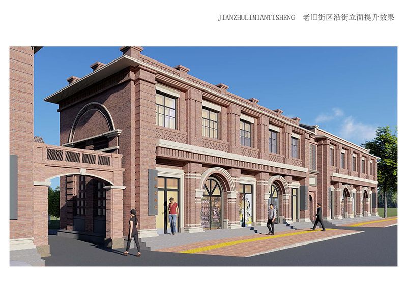 林州市老舊街區(qū)（人民路、龍山街、振林路）改造提升工程2